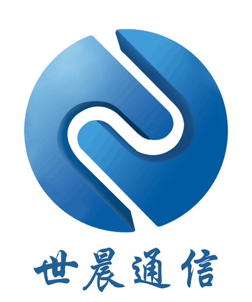 广州世晨通信技术 扎根广州，连接未来